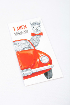 Конверт для грошей